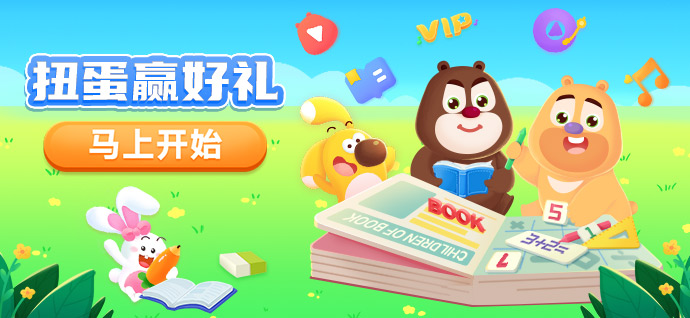 小程序音频大赛