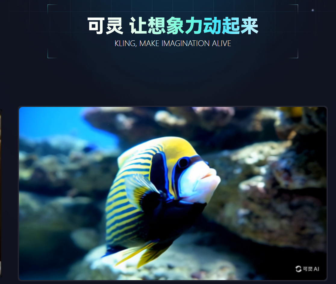 AI短片 / 短剧