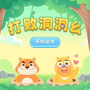 三国
