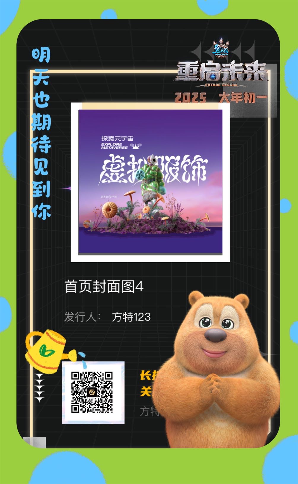 ios
