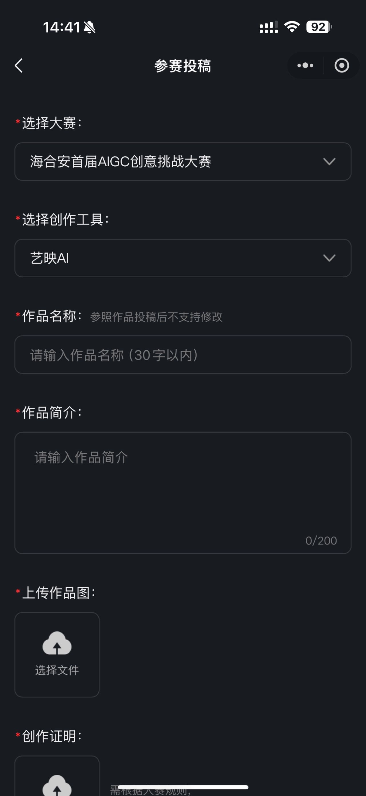 爱你