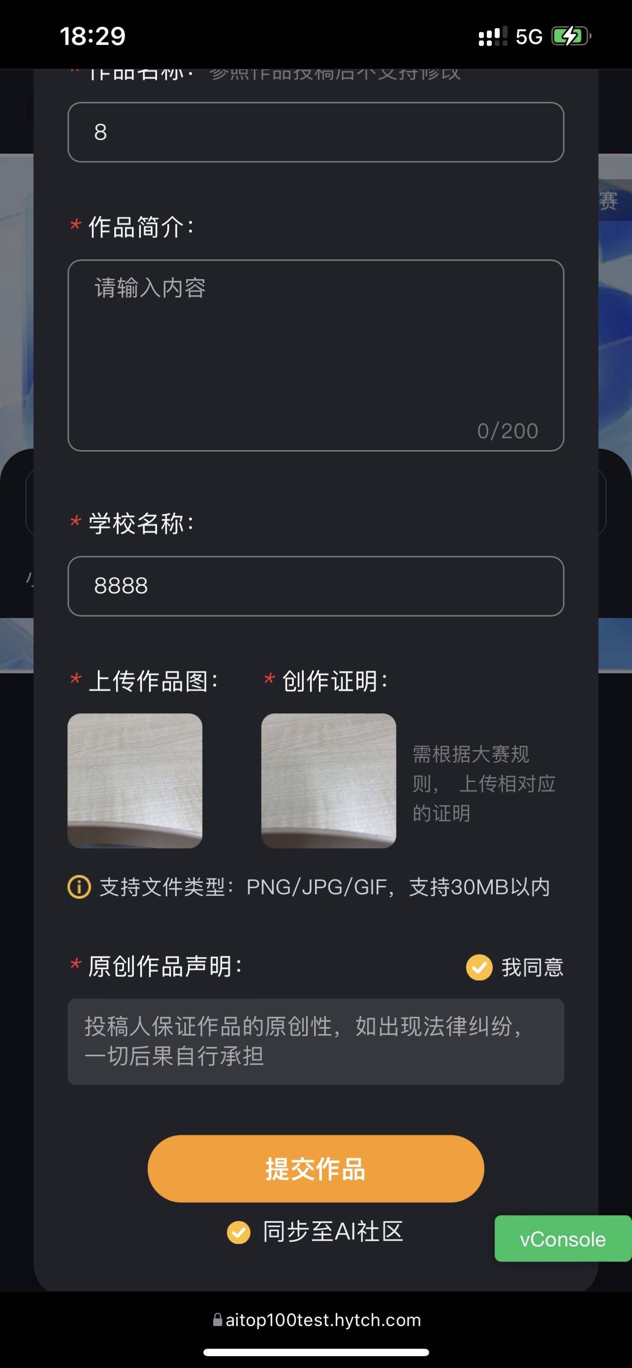 小程序1